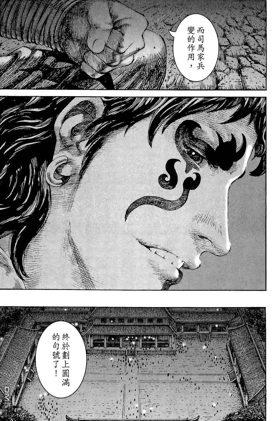 第93页