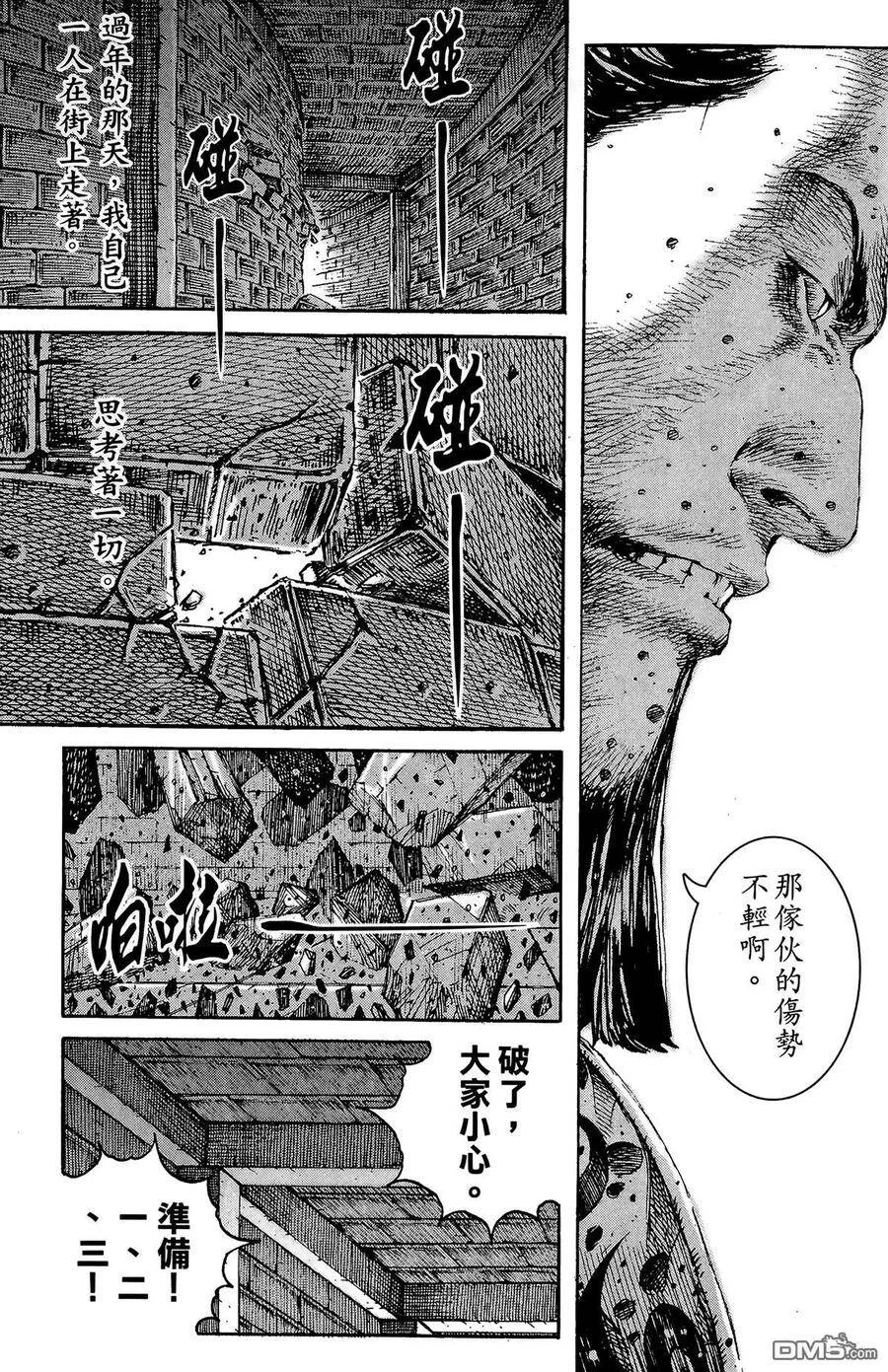 第381页