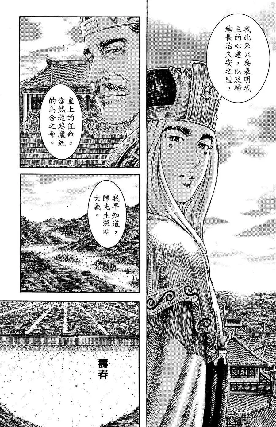 第444页