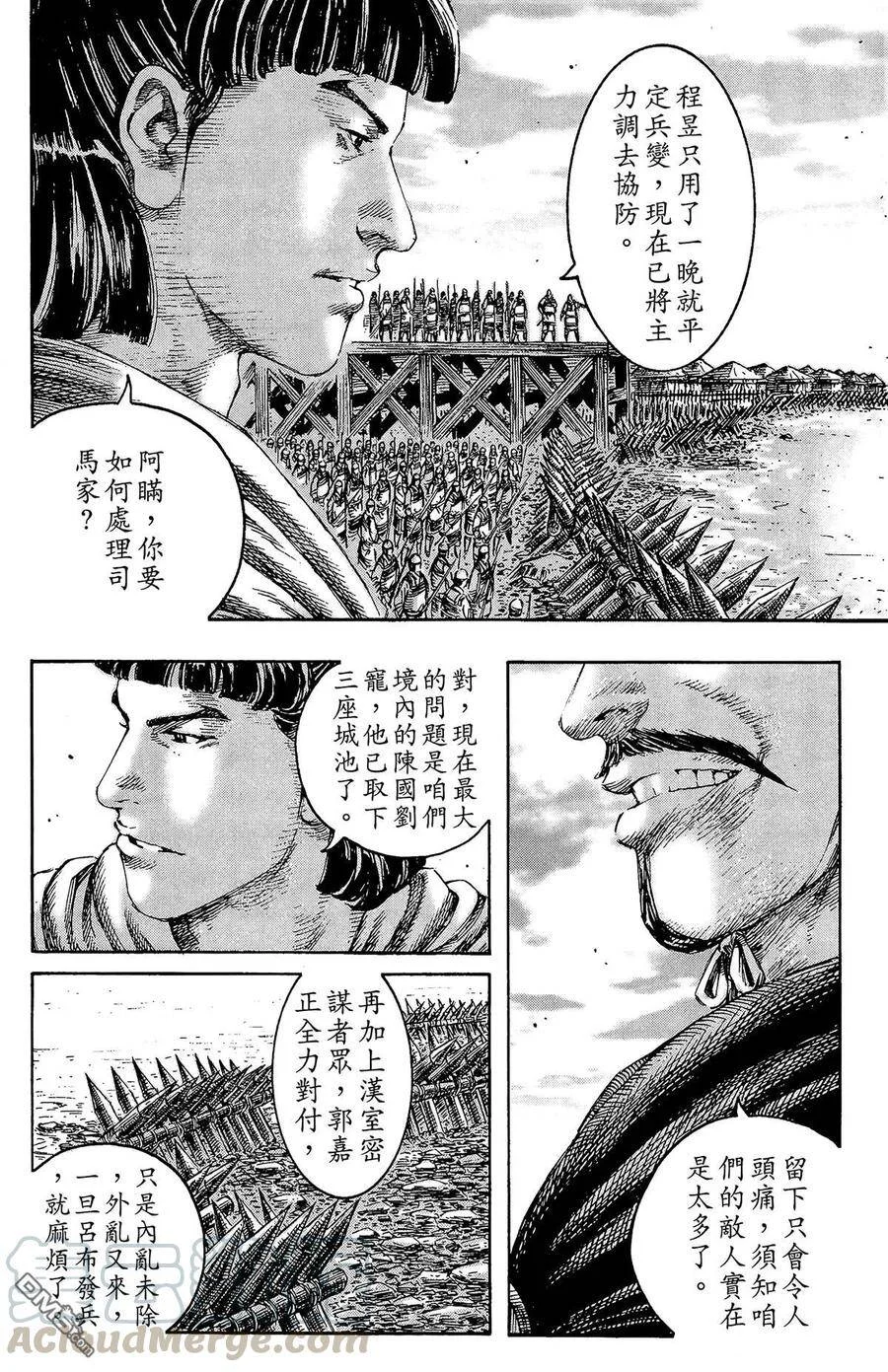 第420页