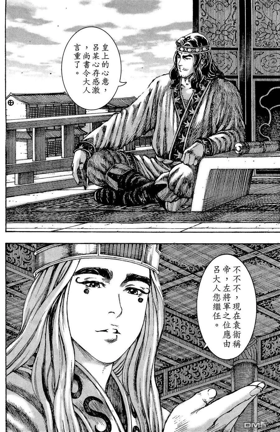 第426页