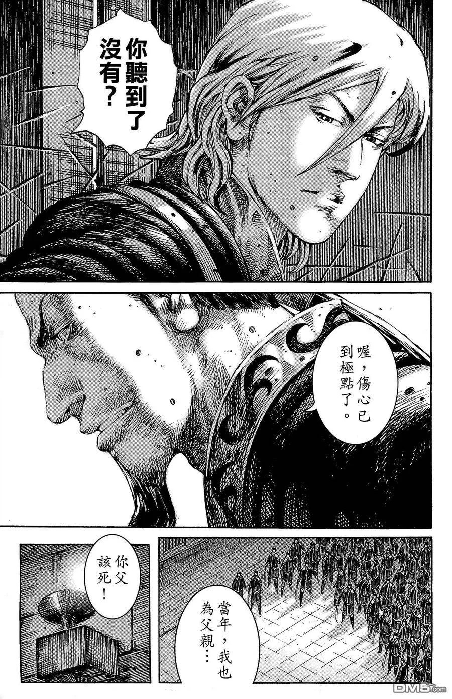 第231页