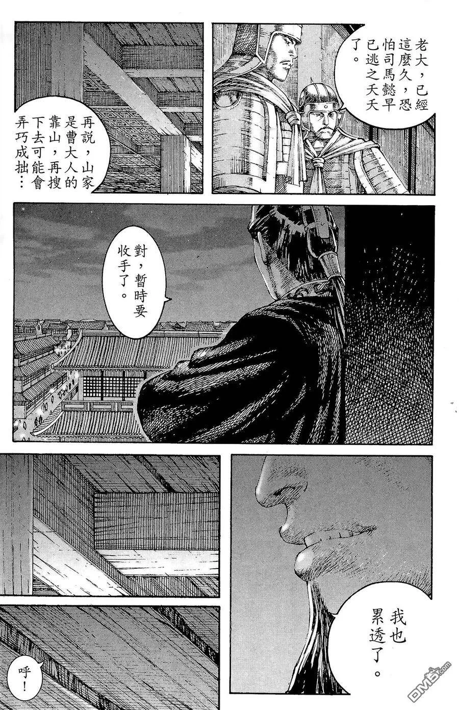 第531页