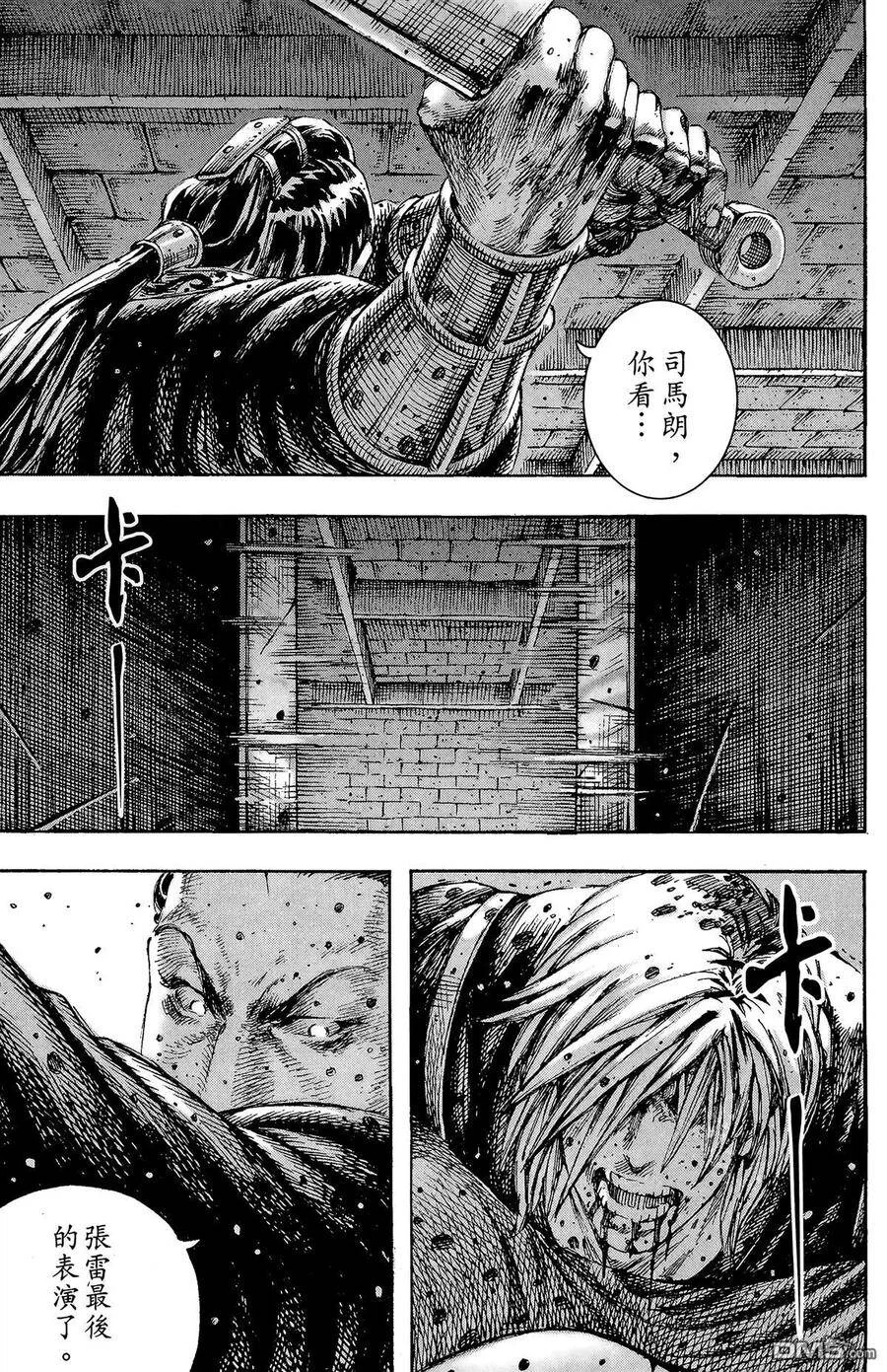 第333页