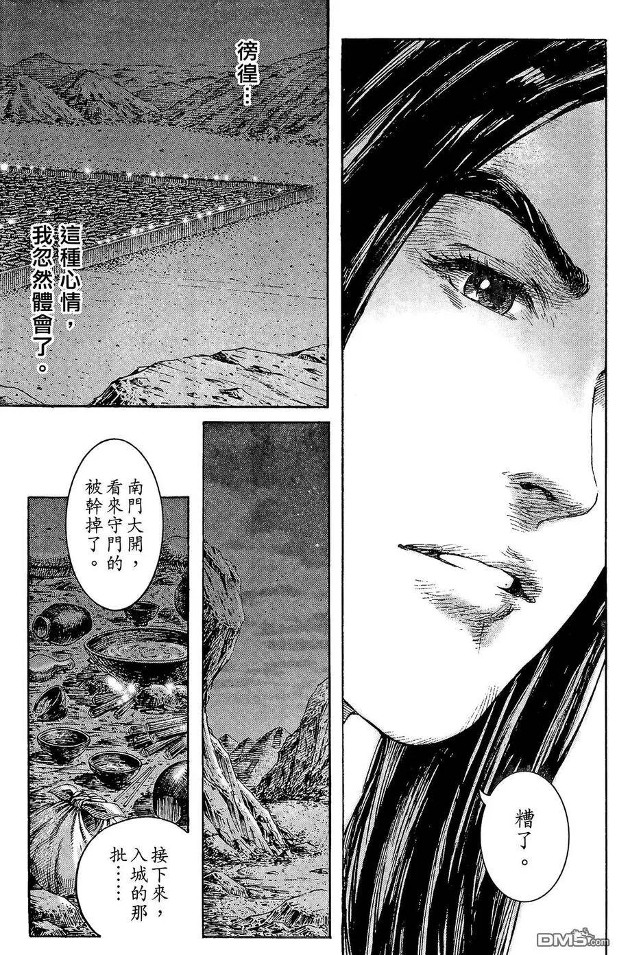 第87页