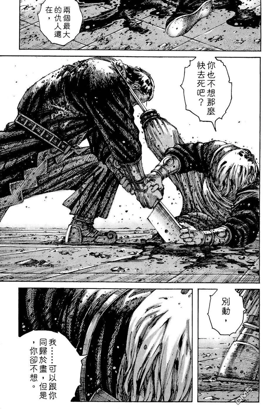 第297页