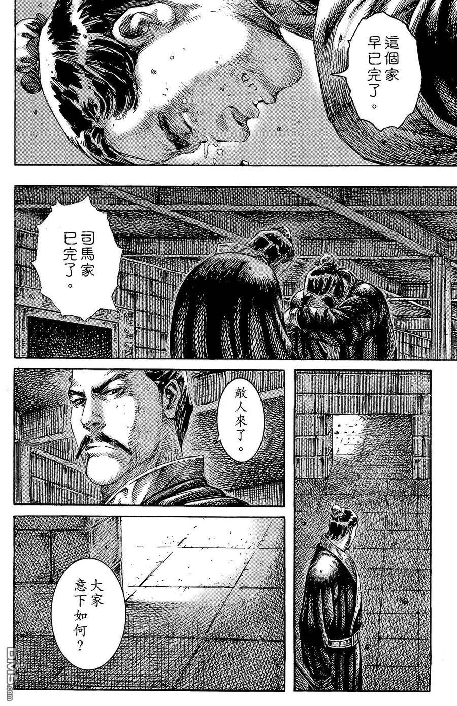 第288页