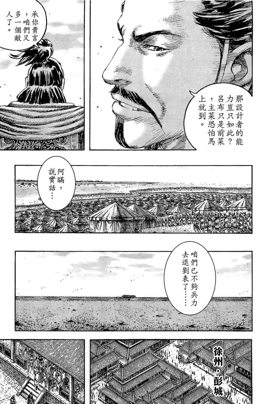 第423页