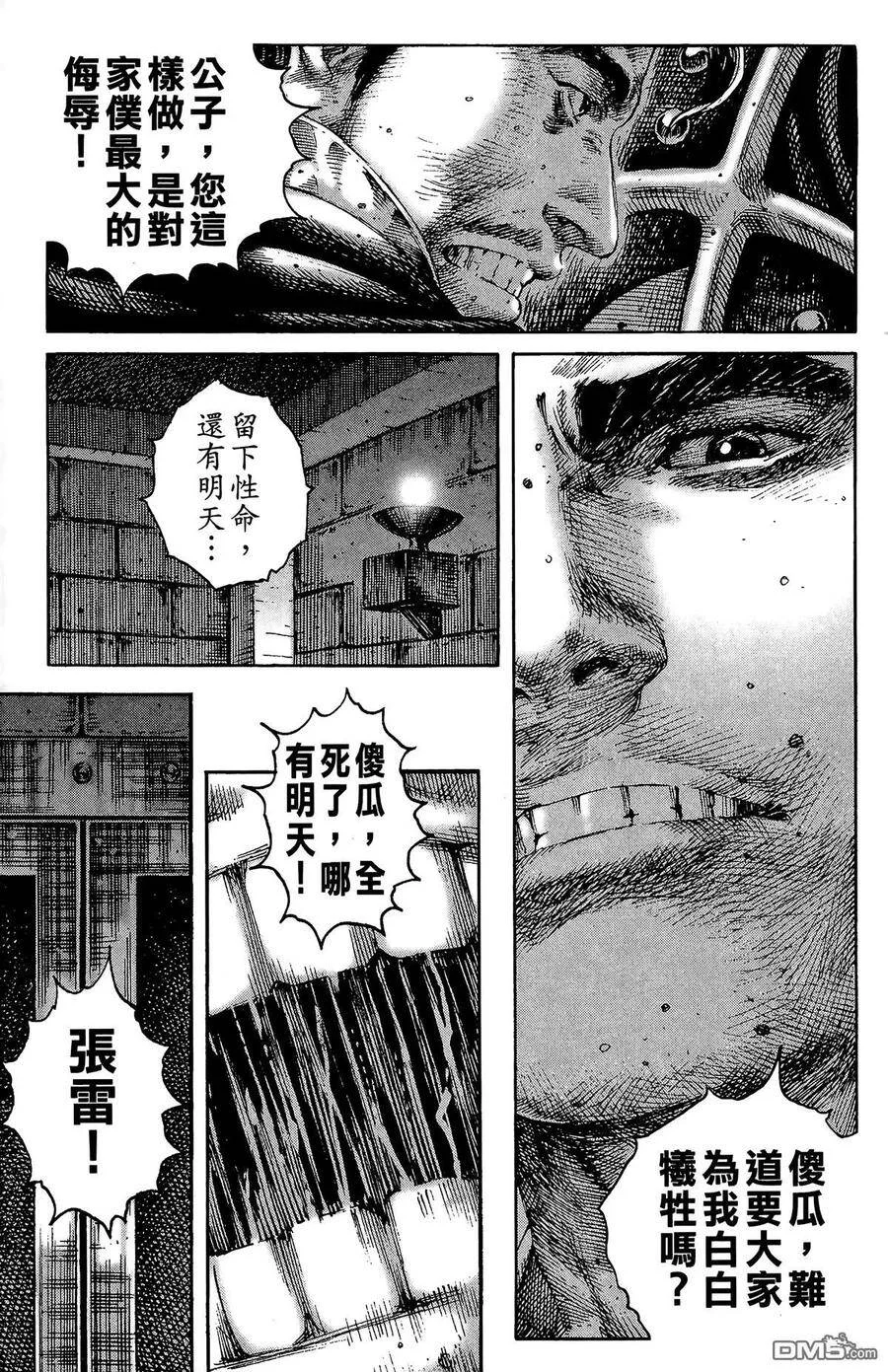 第225页