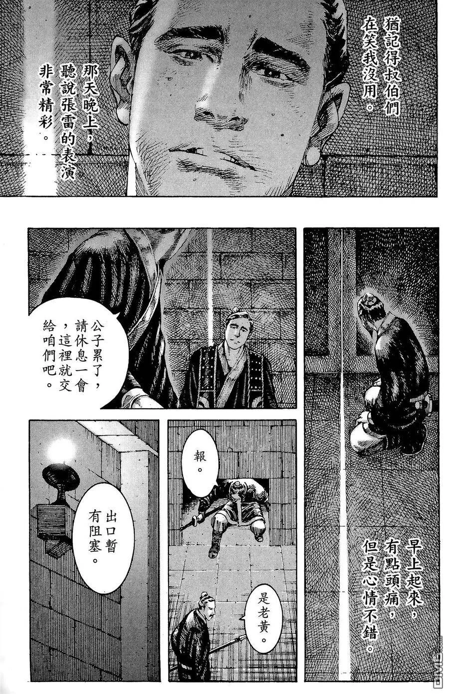 第213页