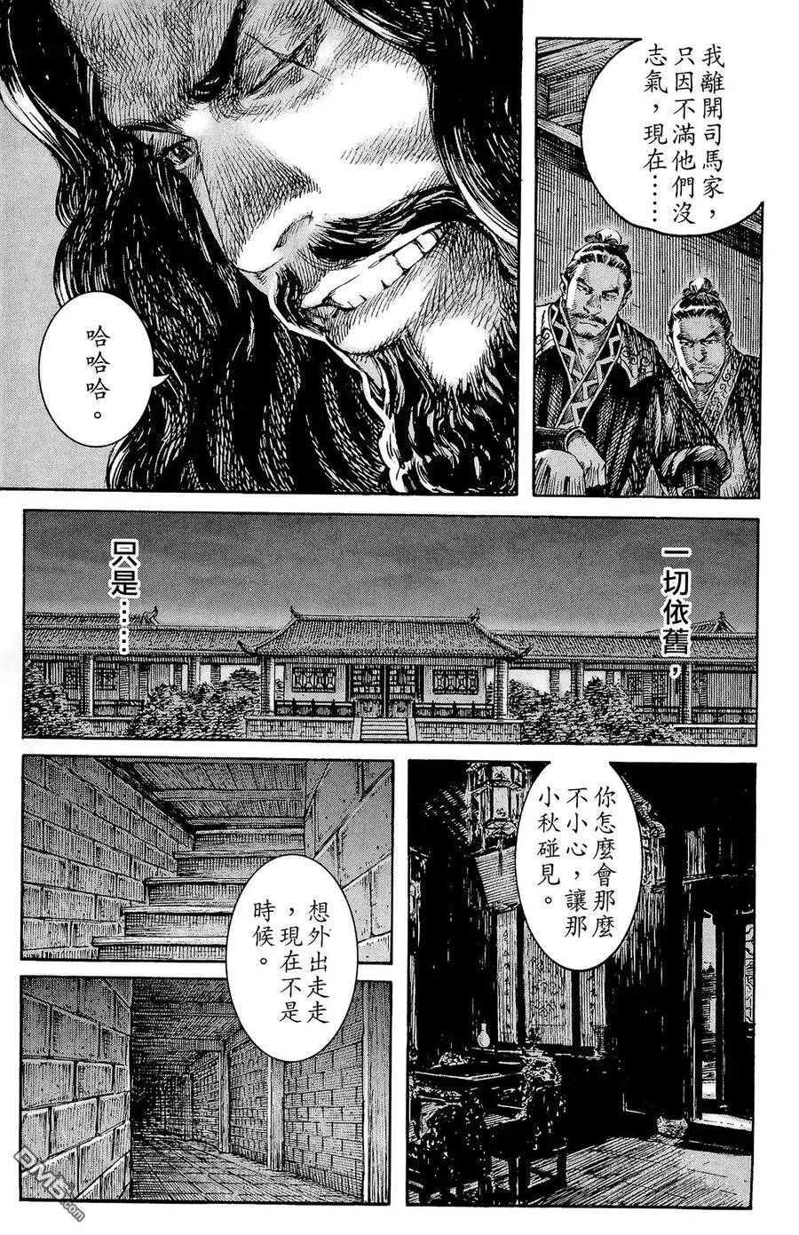 第537页