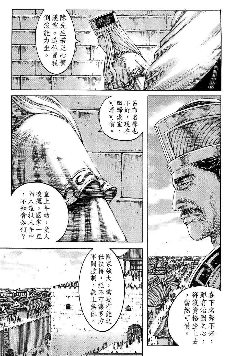 第441页