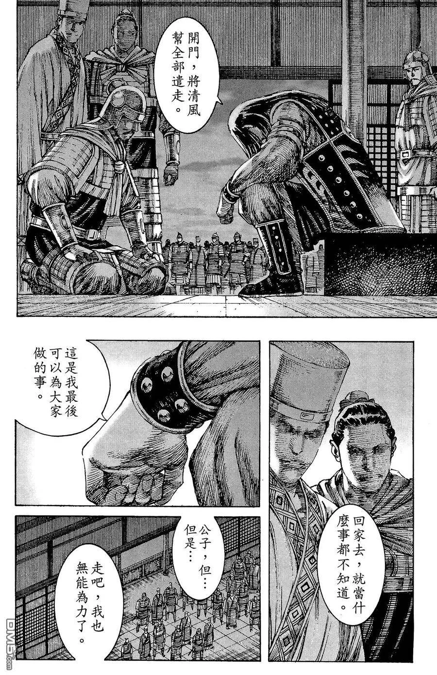 第144页