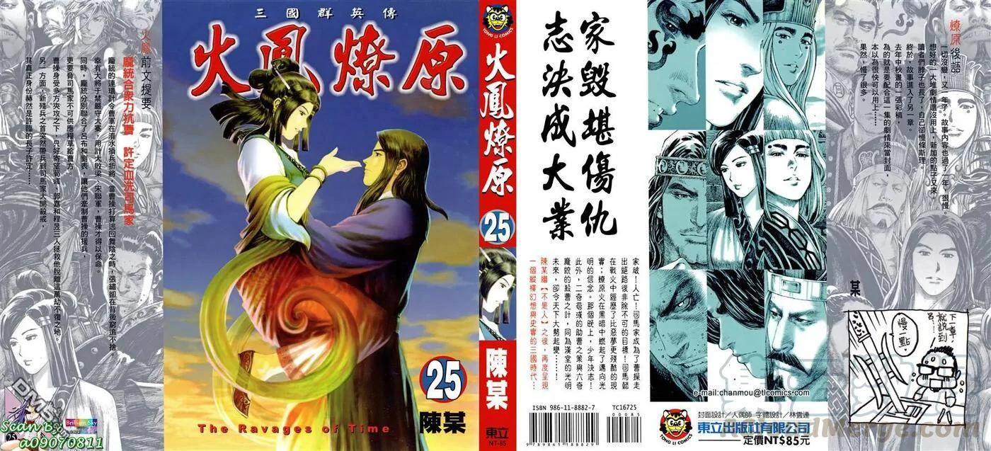 第0页
