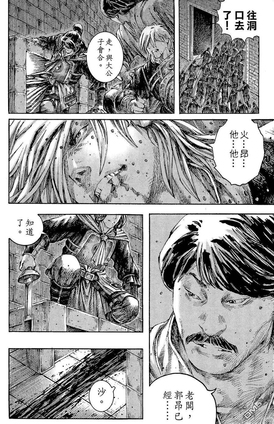 第372页