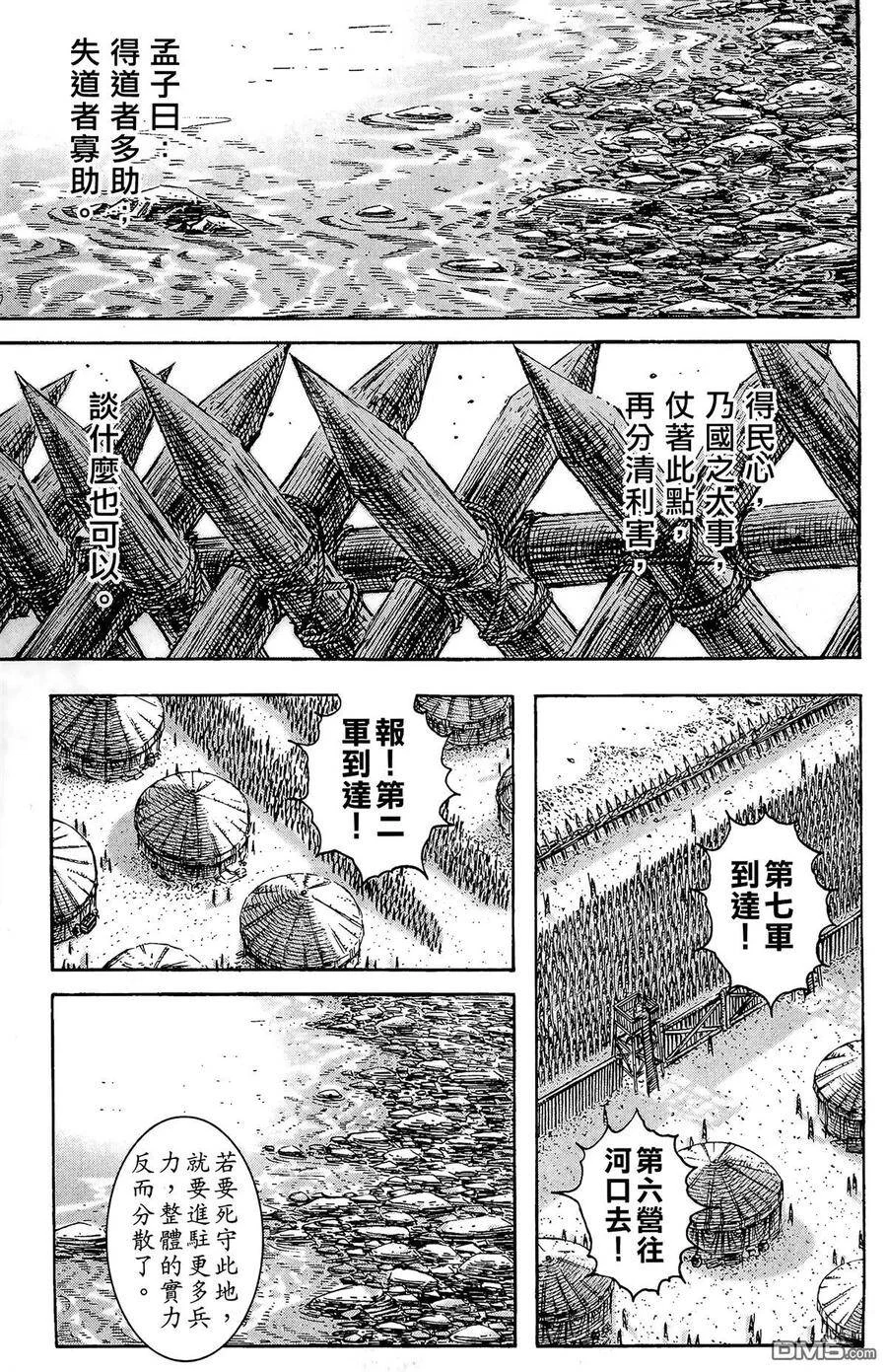 第411页