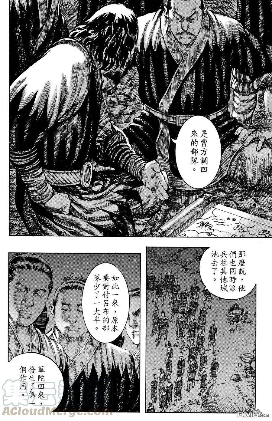 第90页