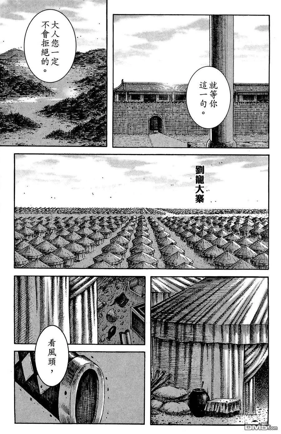 第117页
