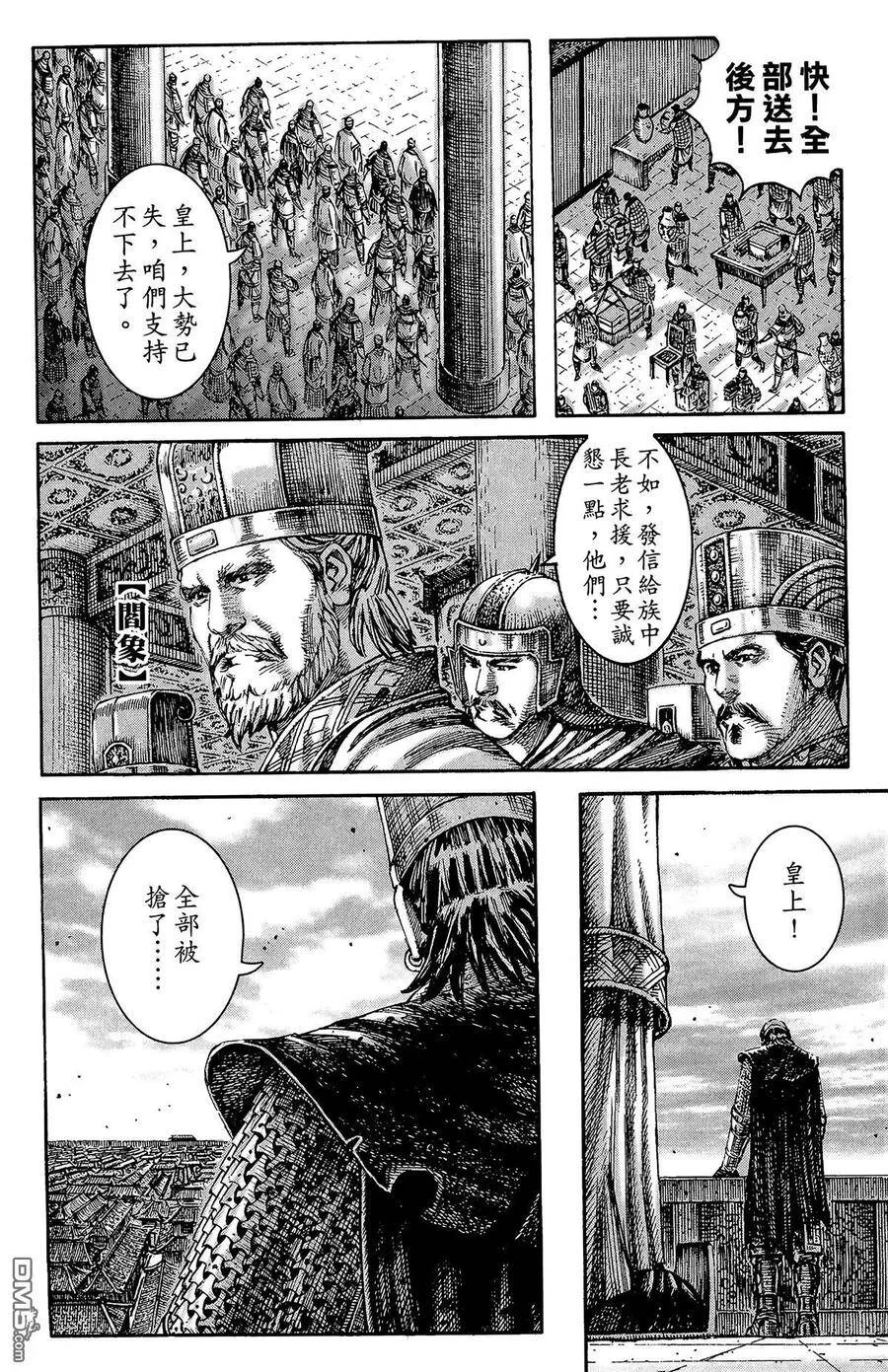 第384页