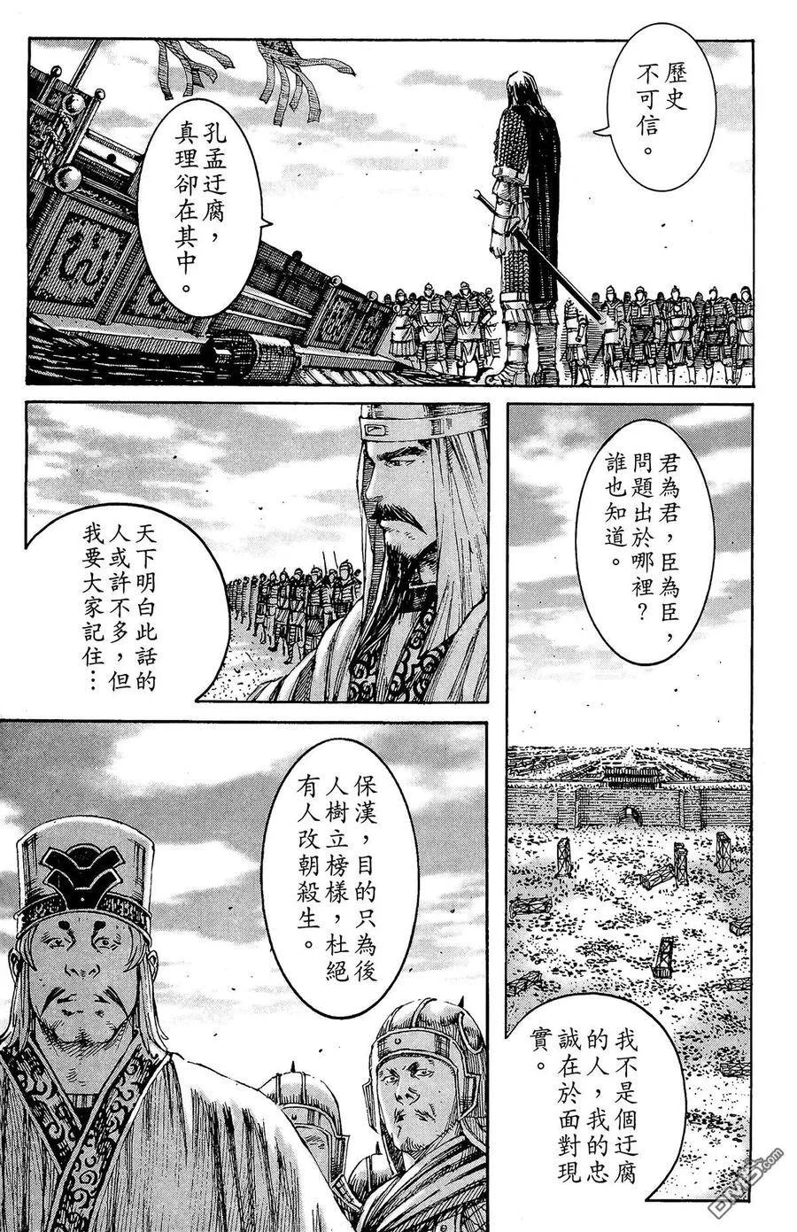 第339页