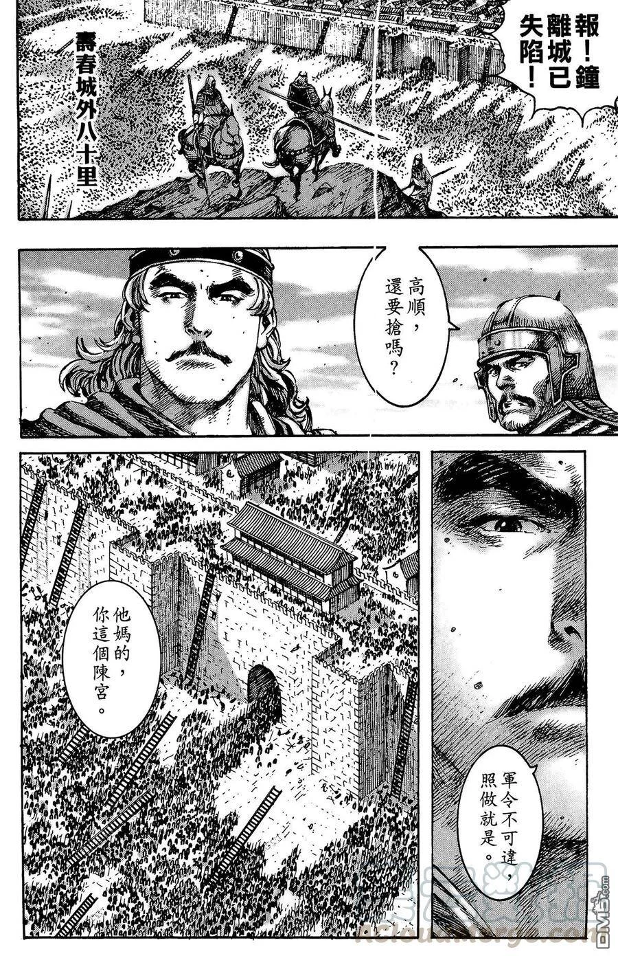 第390页