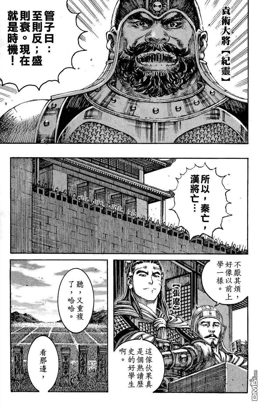 第153页