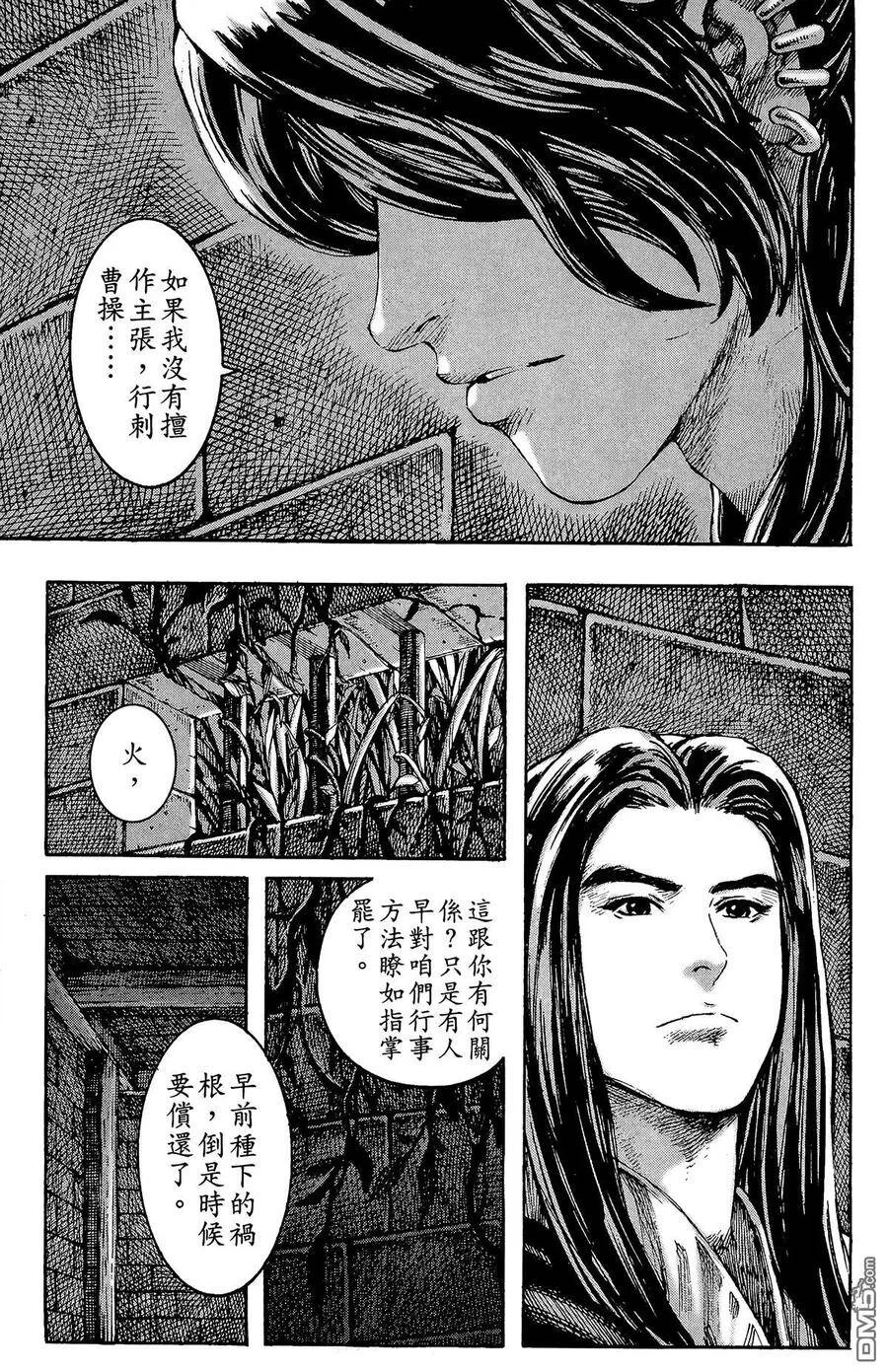 第81页