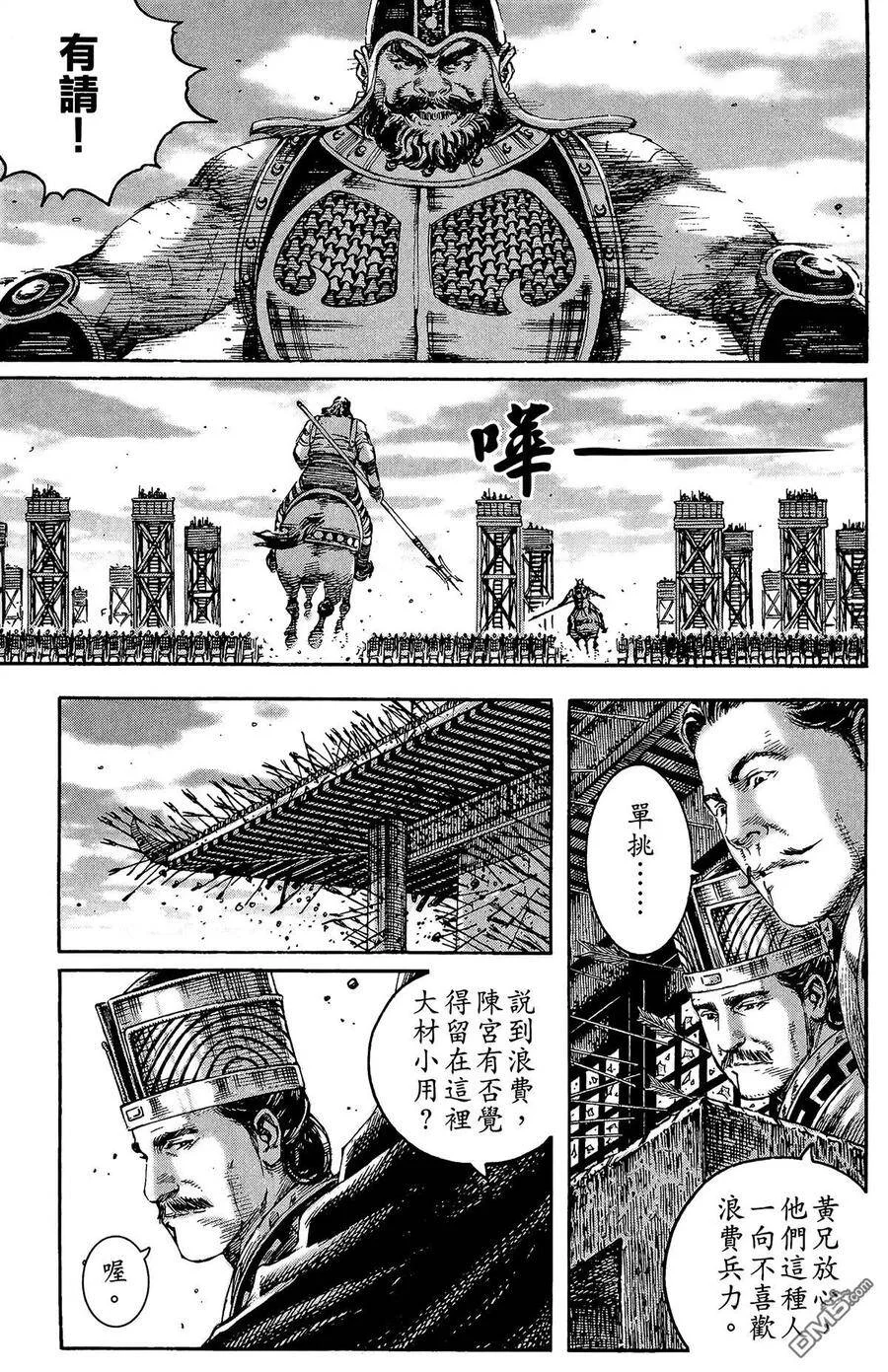 第195页