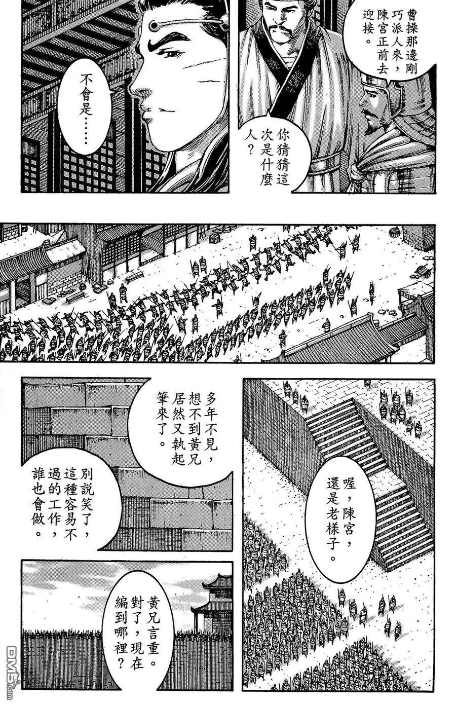 第159页
