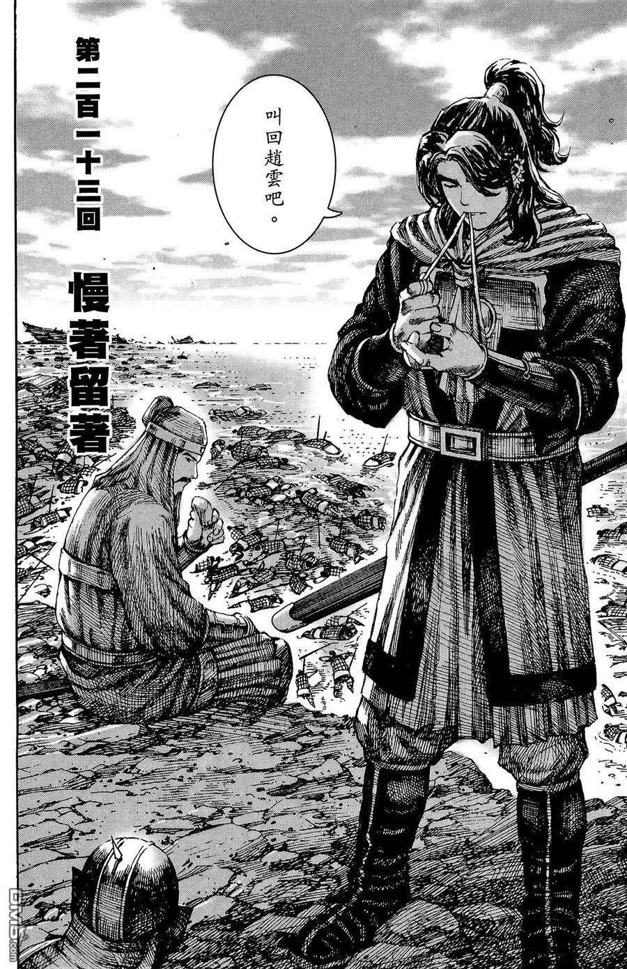 第432页
