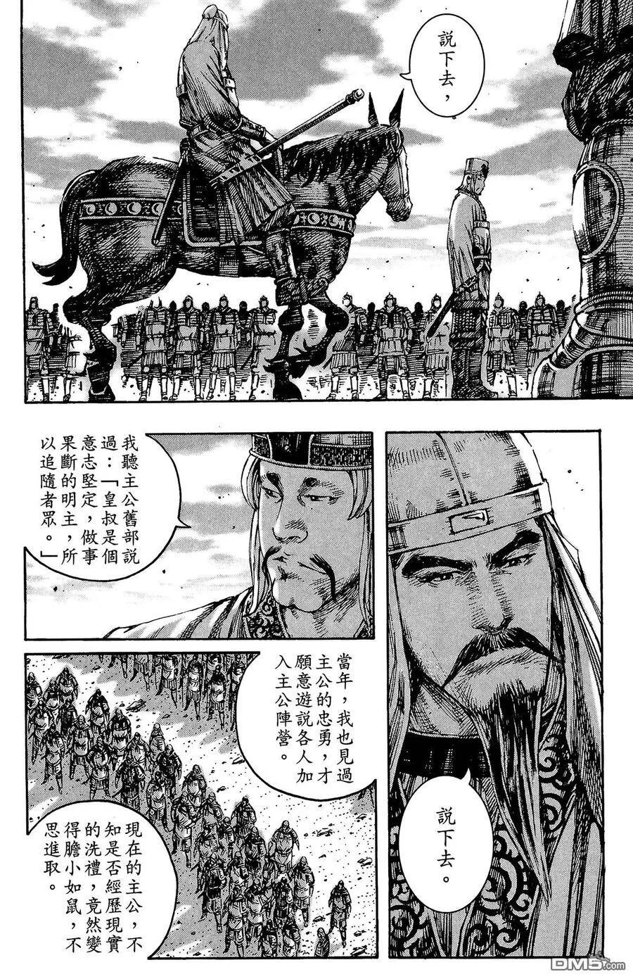 第318页