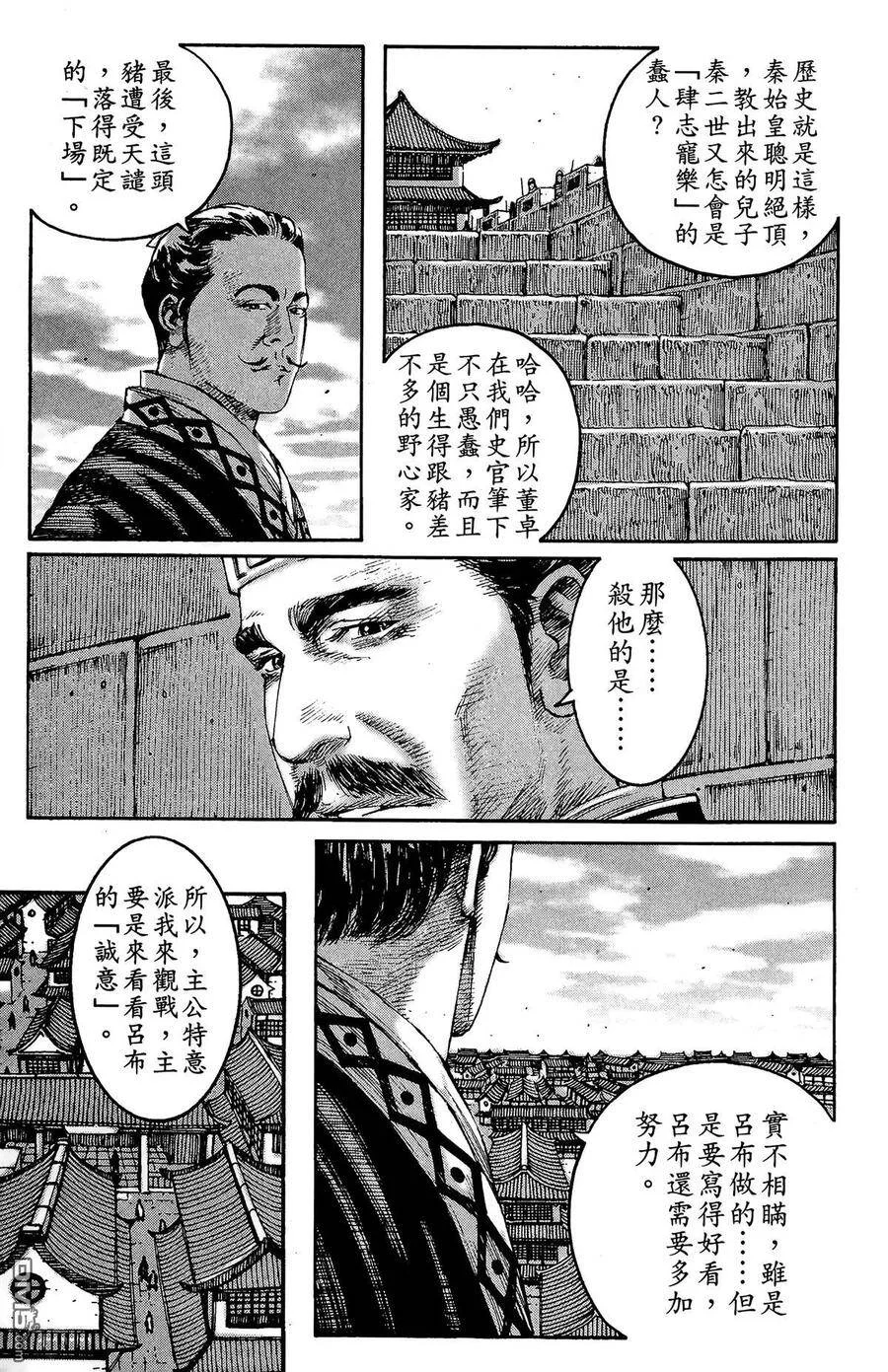 第165页