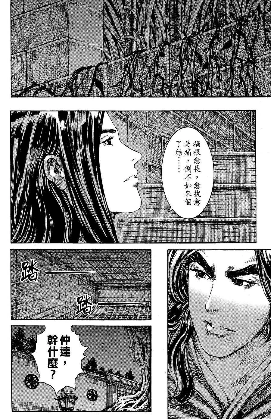 第84页