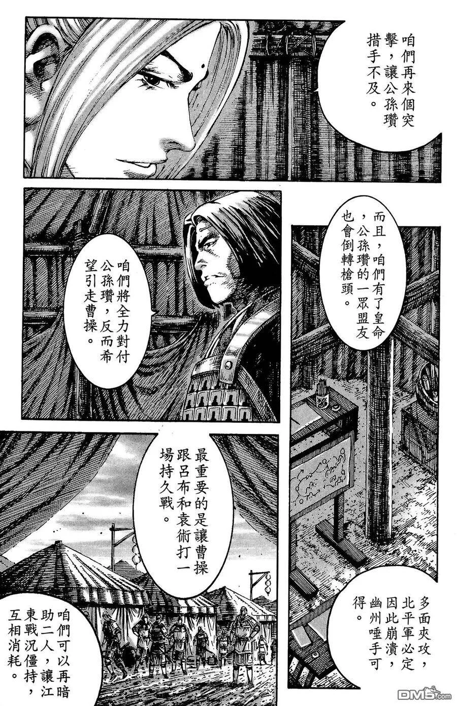 第525页
