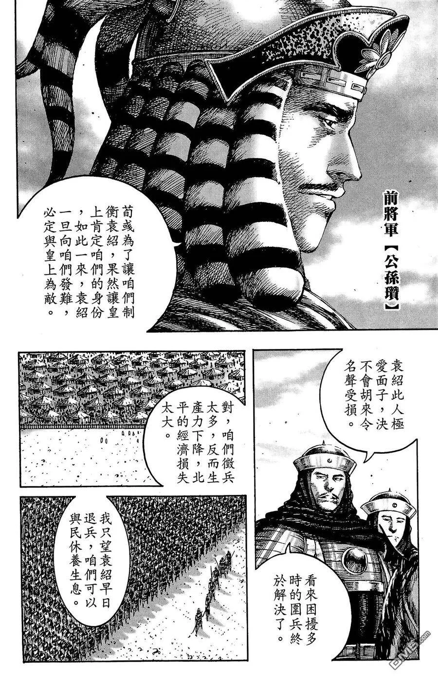 第516页