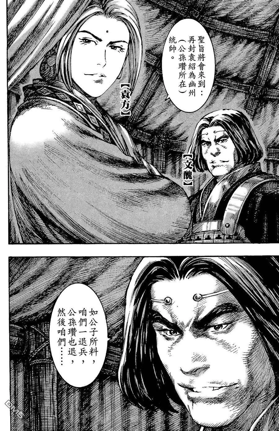 第522页