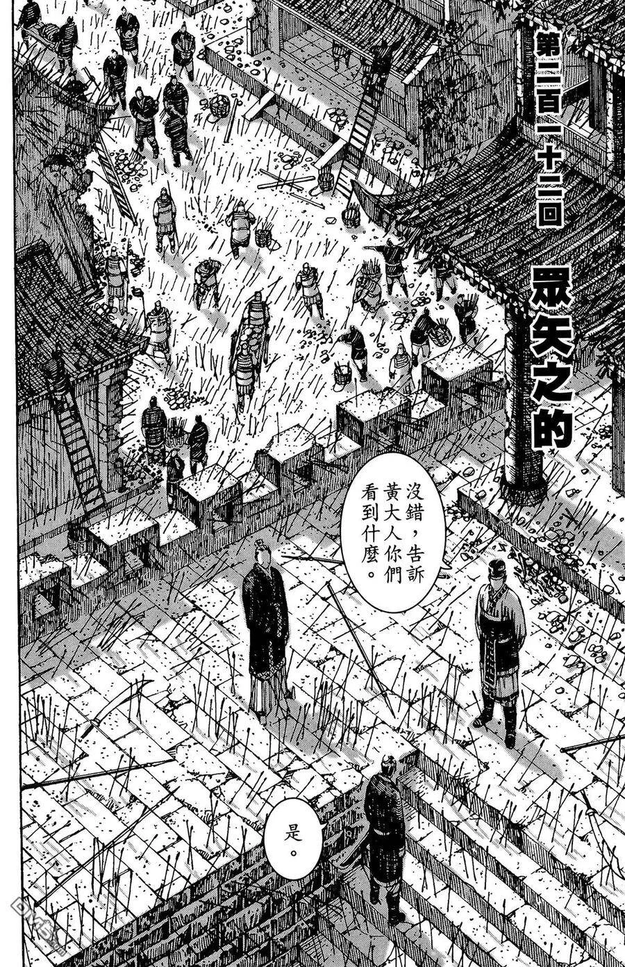 第366页