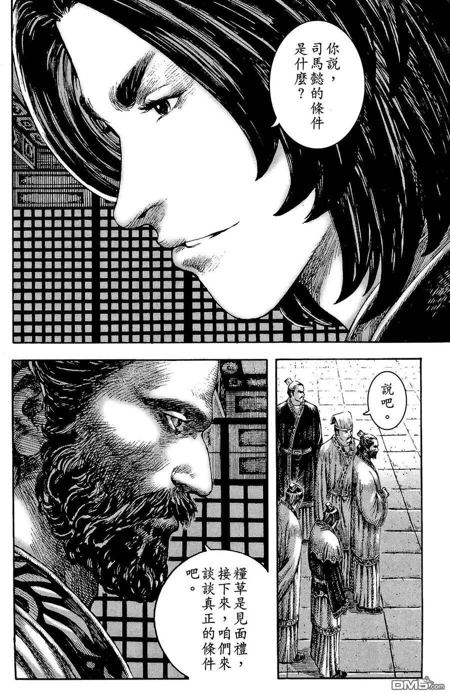 第114页