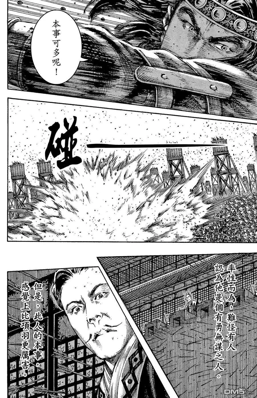 第228页