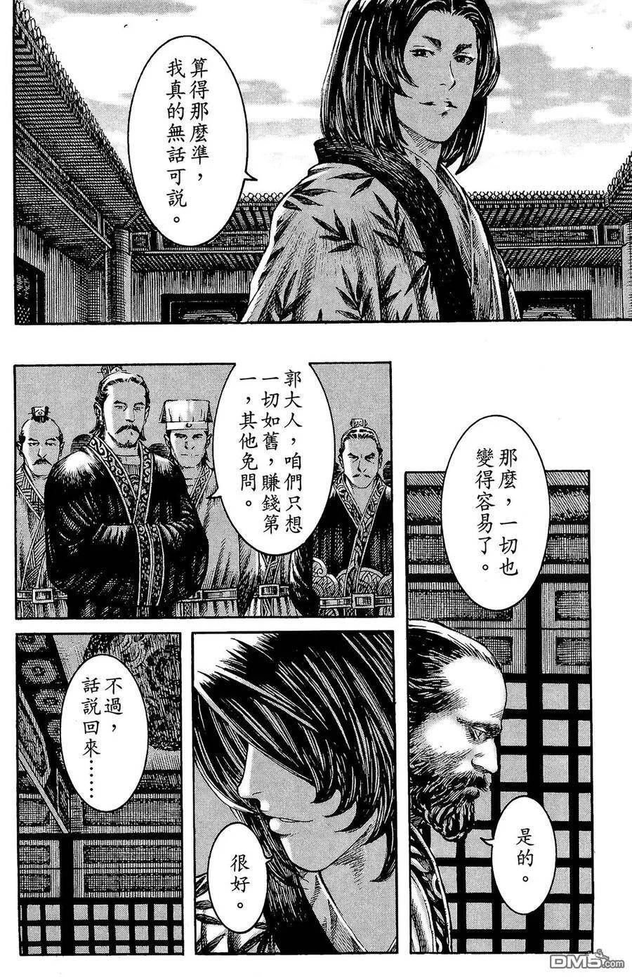 第108页