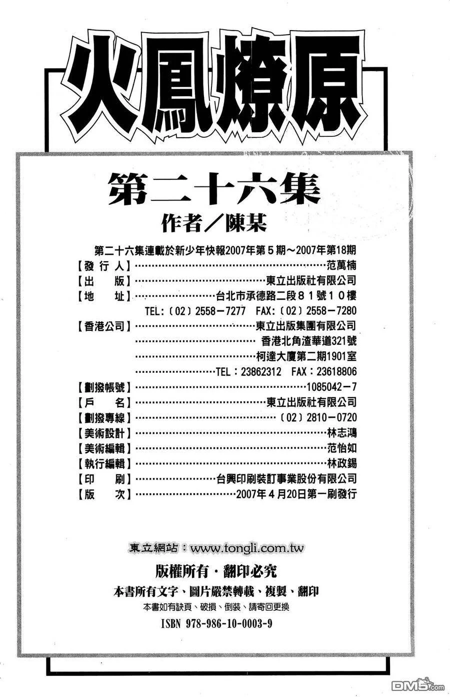 第576页