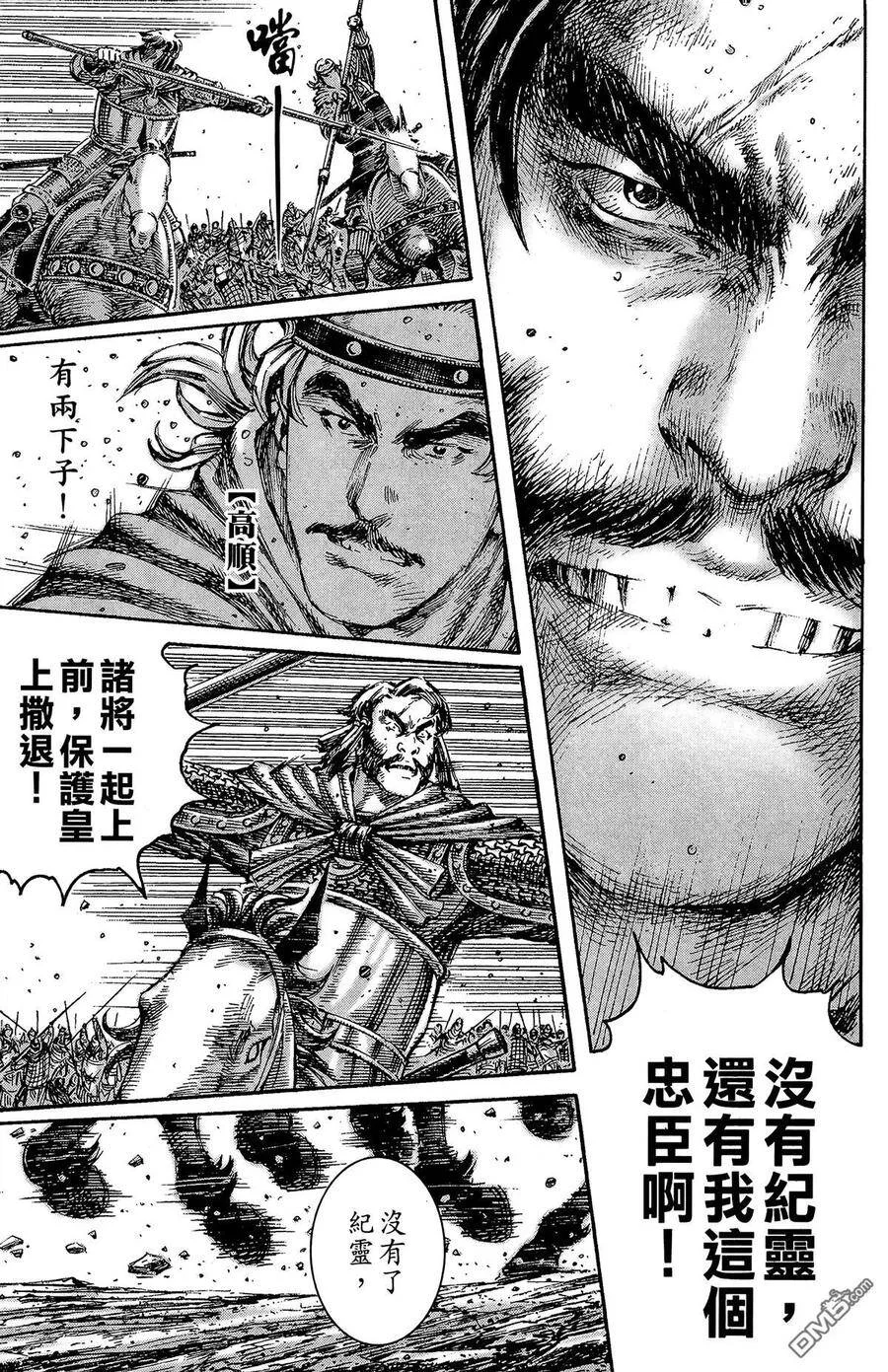 第303页