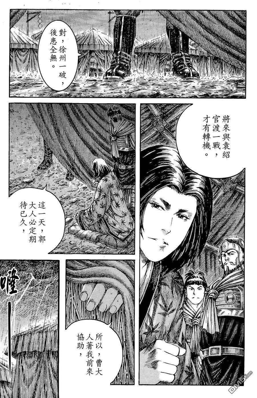 第63页
