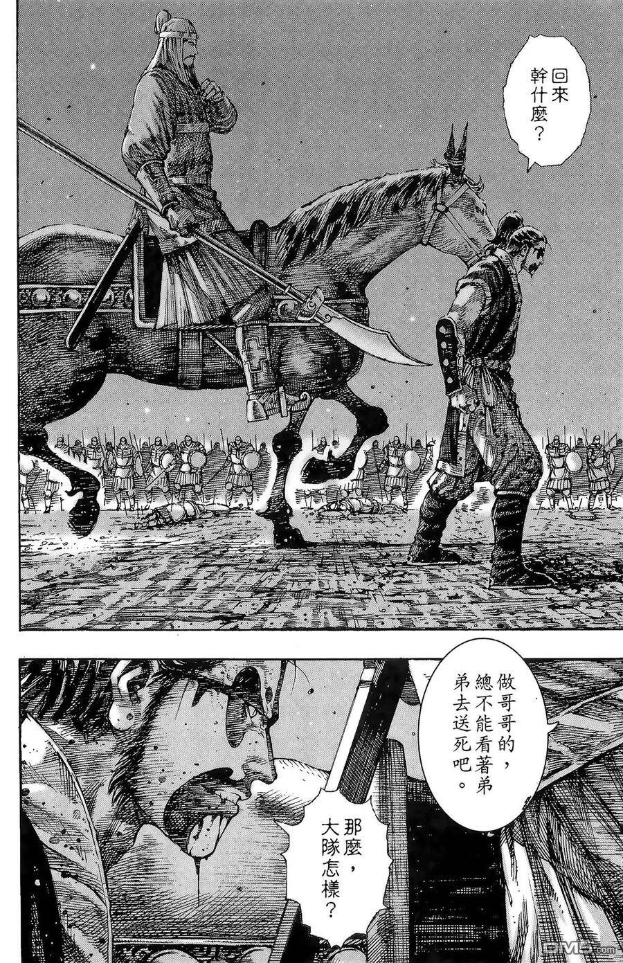 第258页
