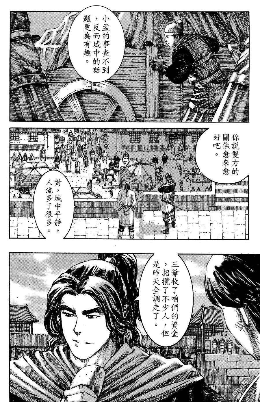 第84页
