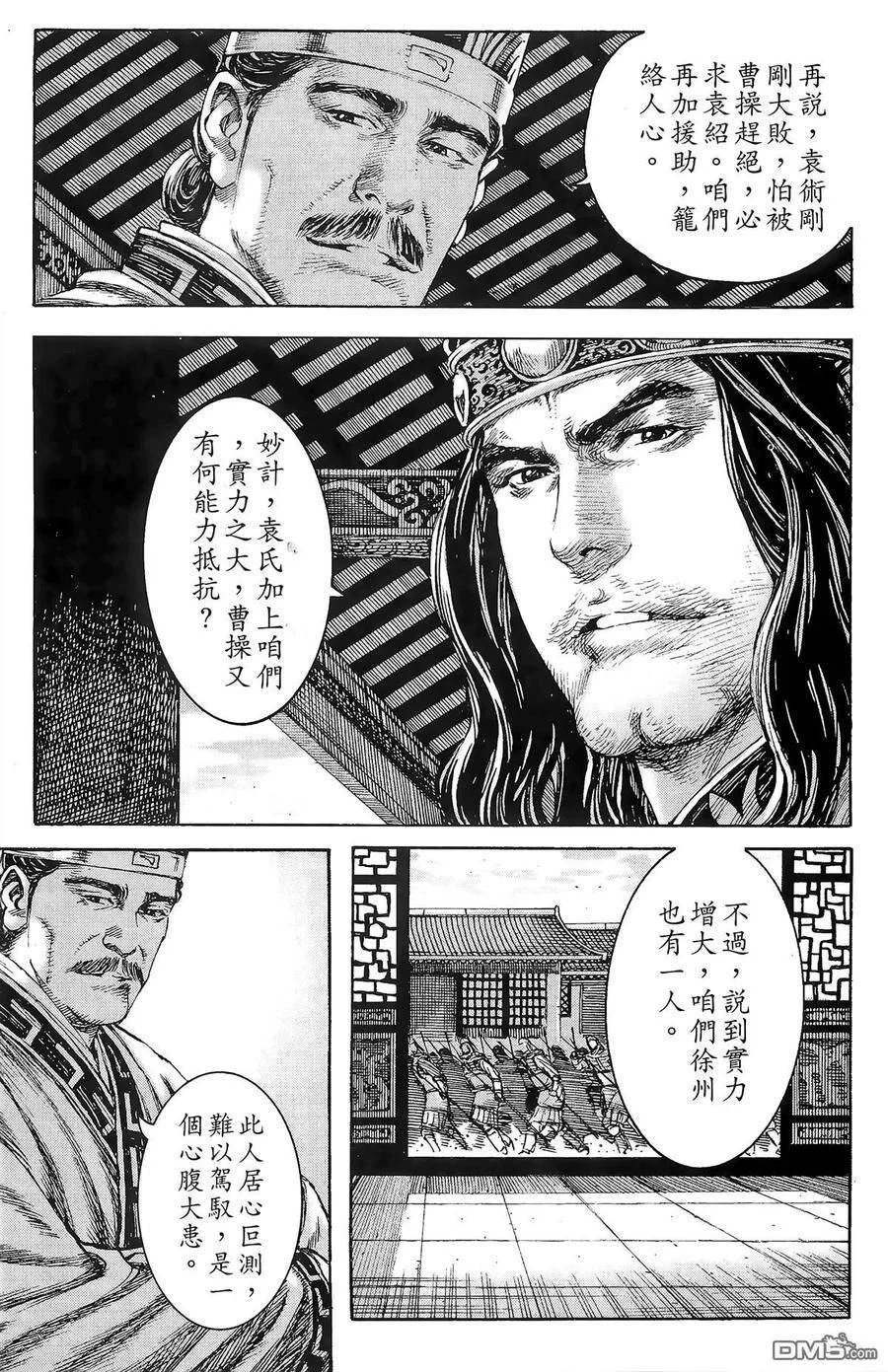 第33页