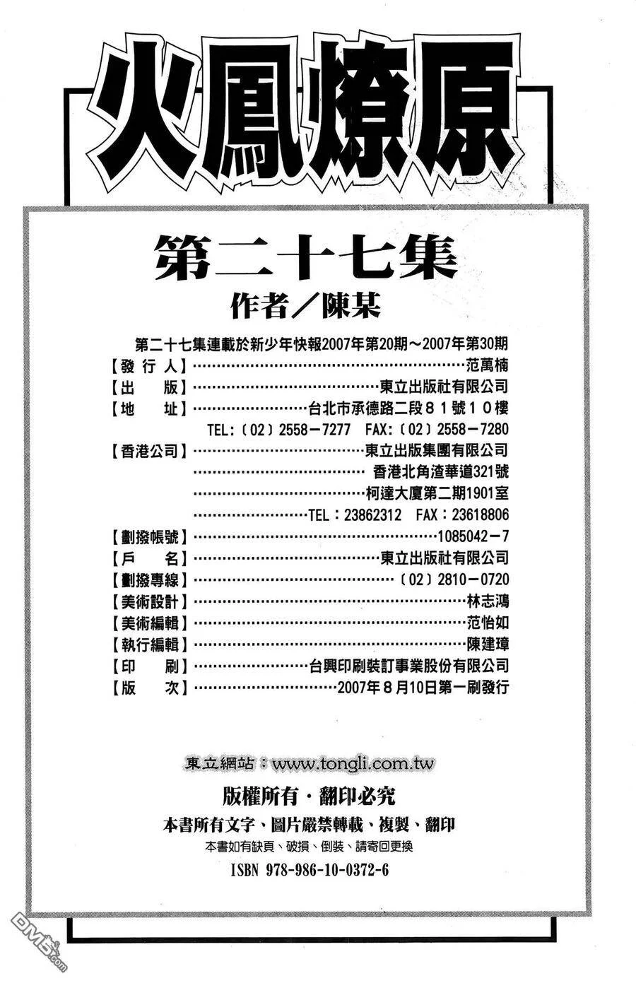 第576页