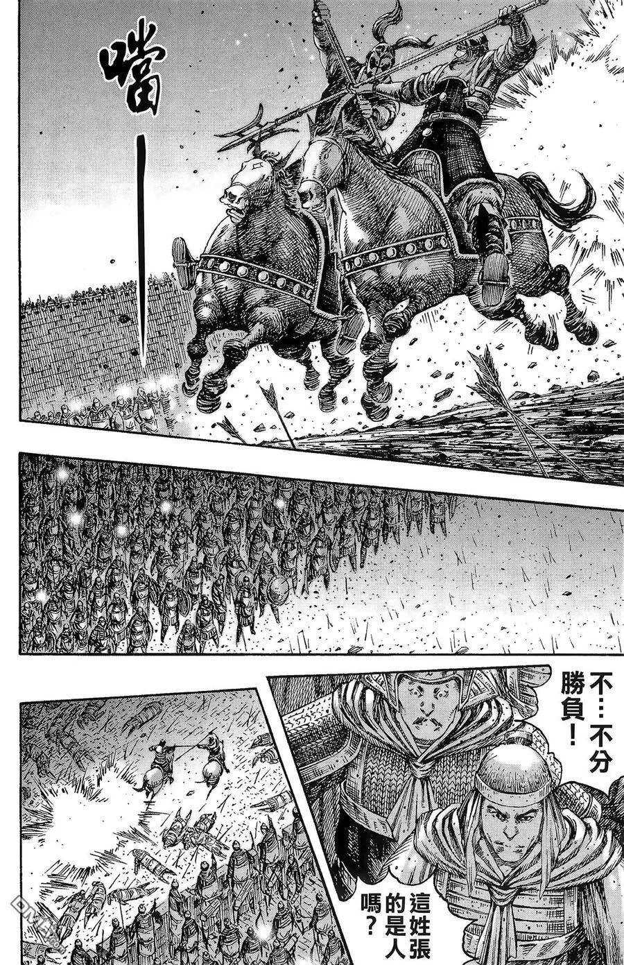 第186页