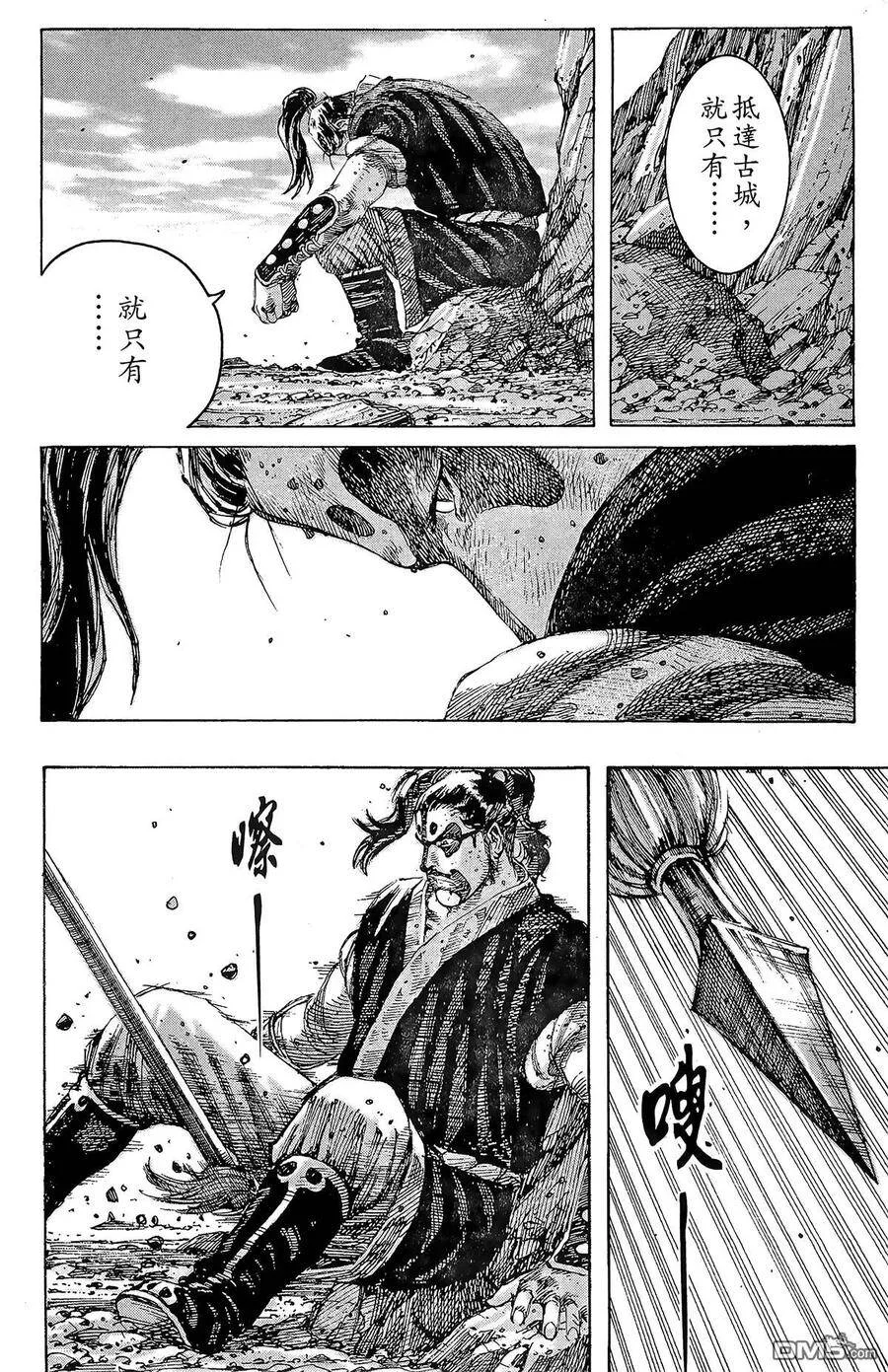第456页