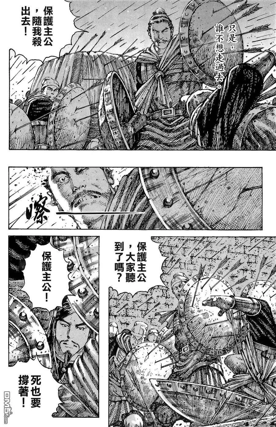 第288页